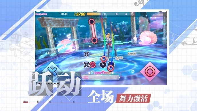 唱舞街区手机版(2)