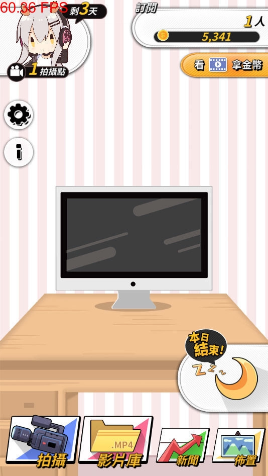 实况主百万挑战游戏安装包图3