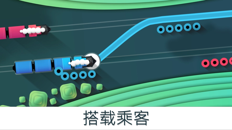 Railways游戏纯净版图1