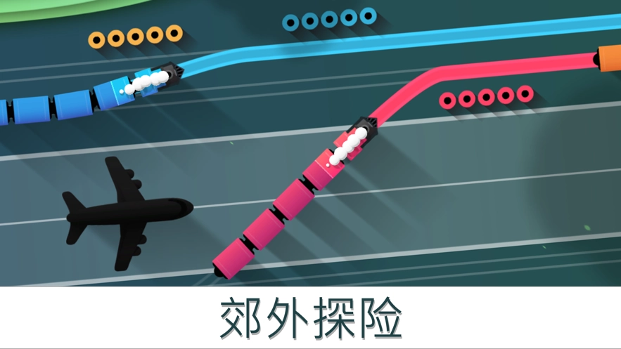 Railways游戏纯净版图2