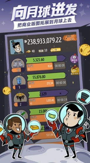 富贵家电城手机下载