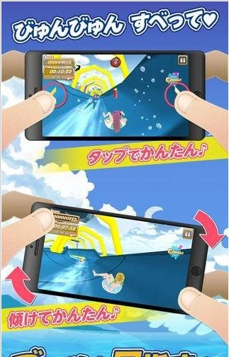冲浪吧姐姐(1)