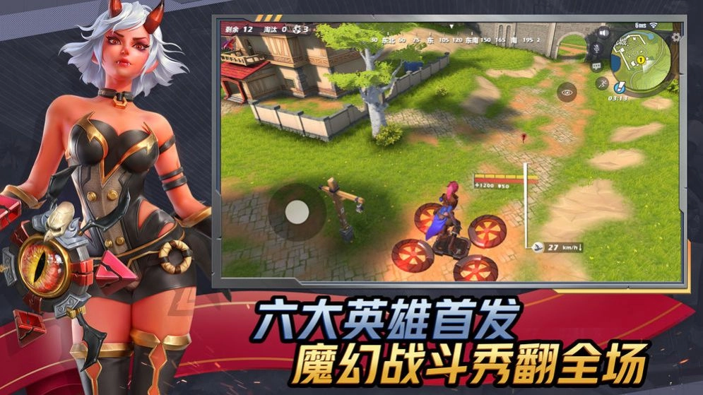 我吃鸡了耶游戏纯净最新版图1