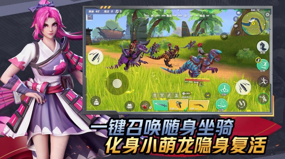 我吃鸡了耶游戏纯净最新版图3