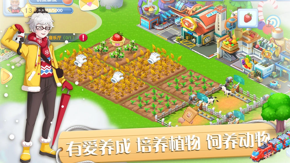 彩虹橙最新版(3)