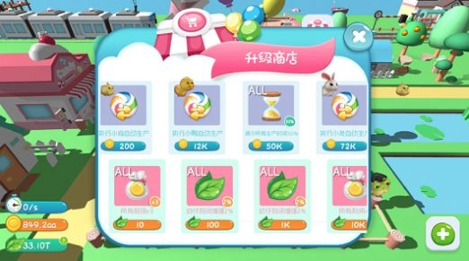 来到动物岛游戏正版