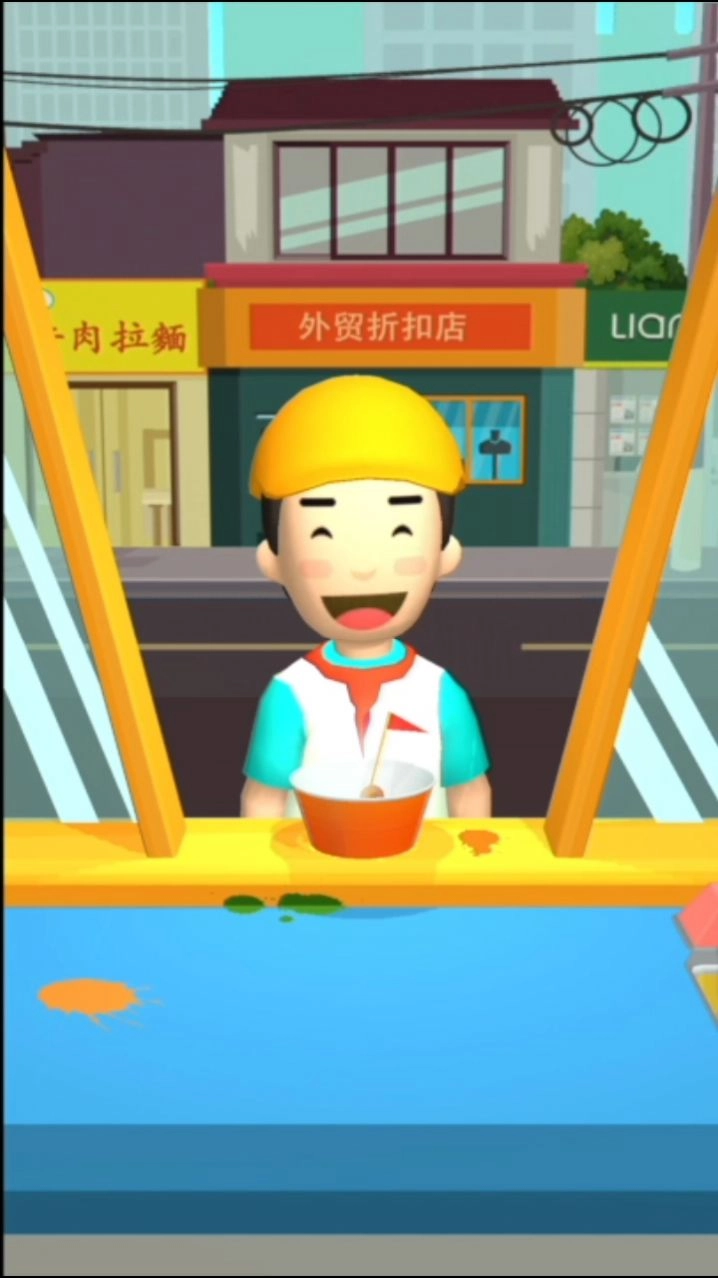 烤冷面大师免费版图3