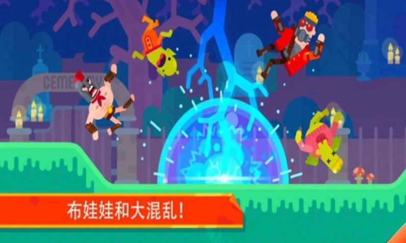 弓箭手英雄传说游戏完整版图1