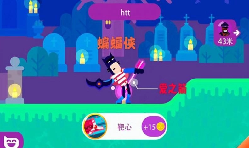 弓箭手英雄传说游戏完整版图3