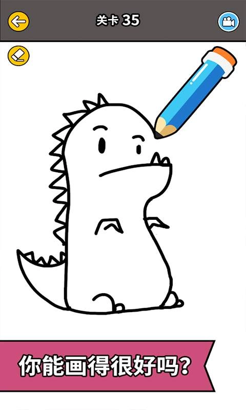 脑洞画家游戏官方版(1)