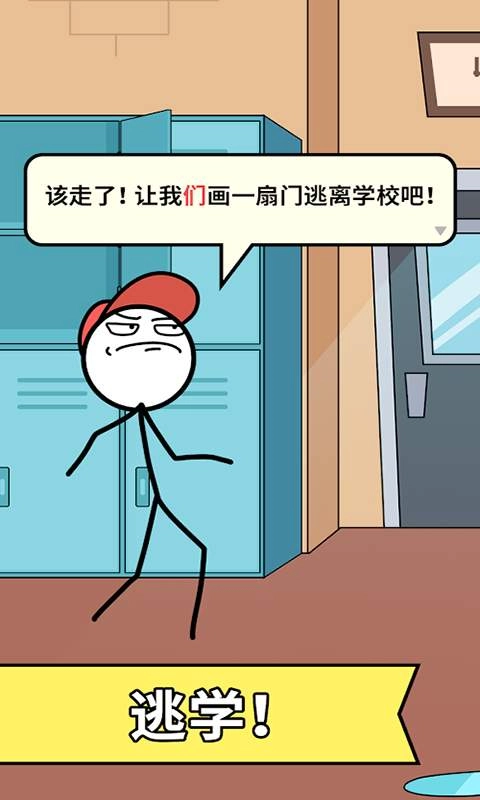 脑洞画家游戏官方版(2)