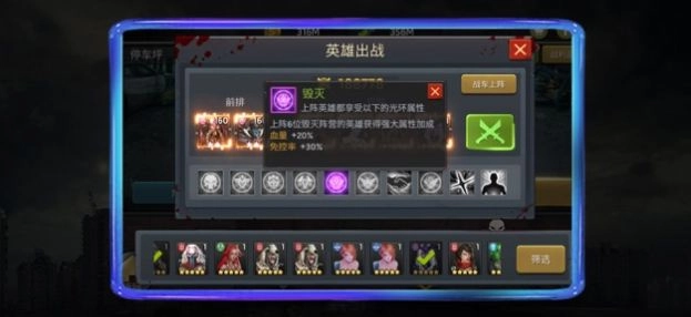 血色挑战直装游戏版图3