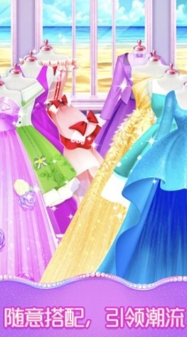 恋爱日记美丽装扮免费版(3)