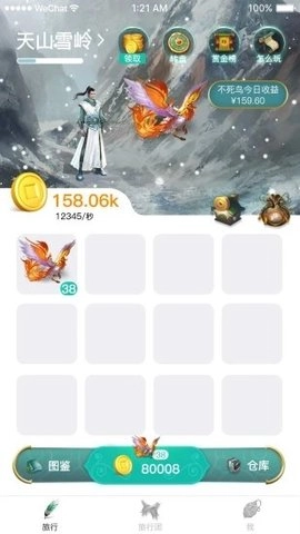 萌鸟森林直装版图1