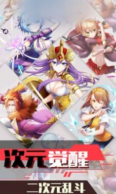 英雄我特牛直装版图3