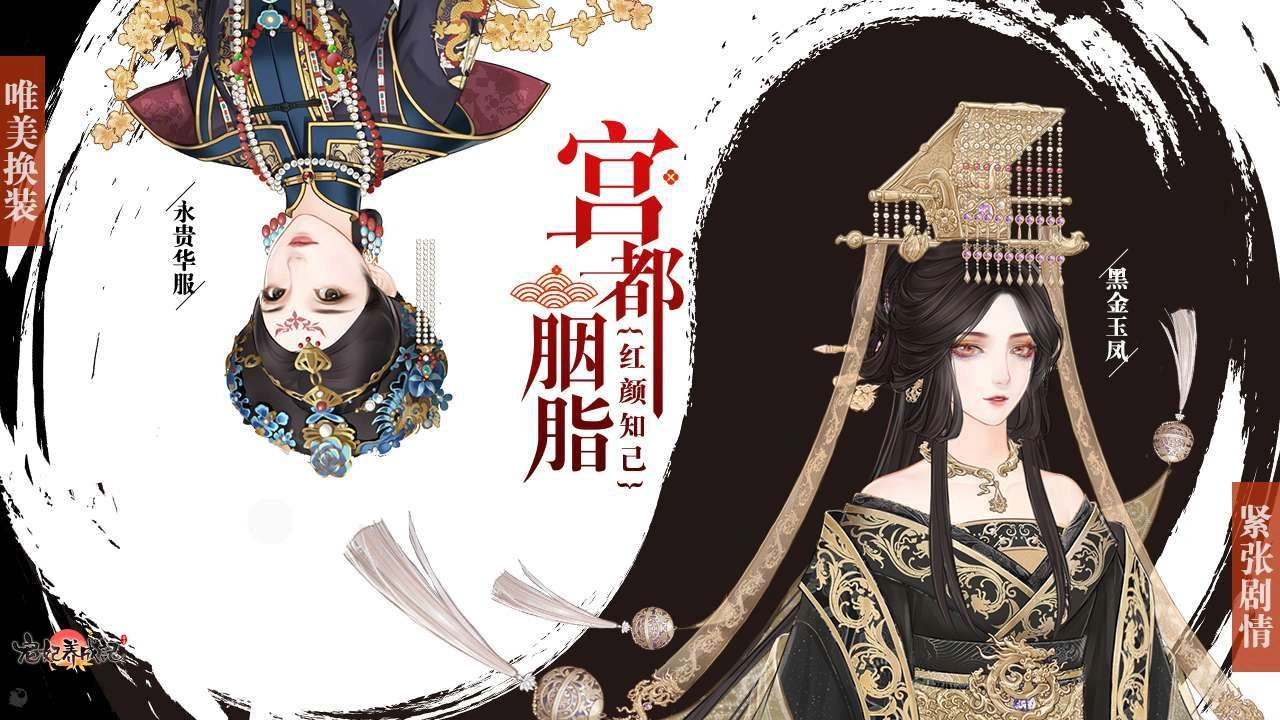 宠妃养成记(3)