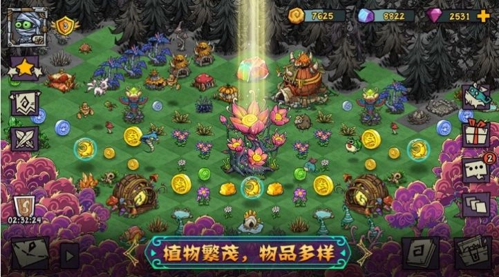 宠兽争斗(1)