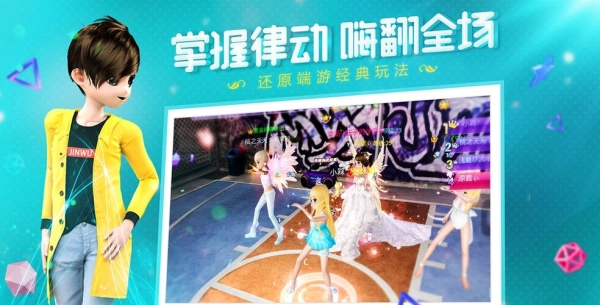 恋与练习生2(1)