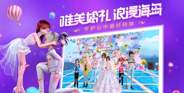 恋与练习生2(3)