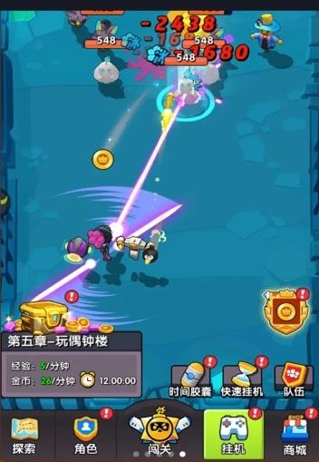 超级弹射手机最新版图1