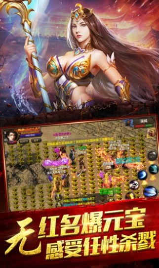 东宫传官方版图1