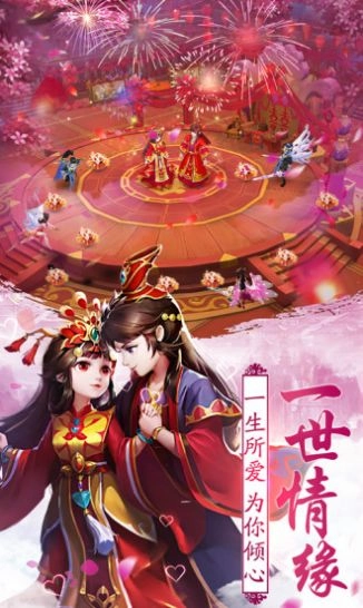 东宫传官方版图2
