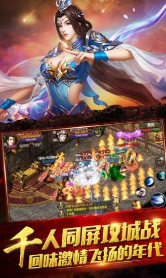 东宫传官方版图3