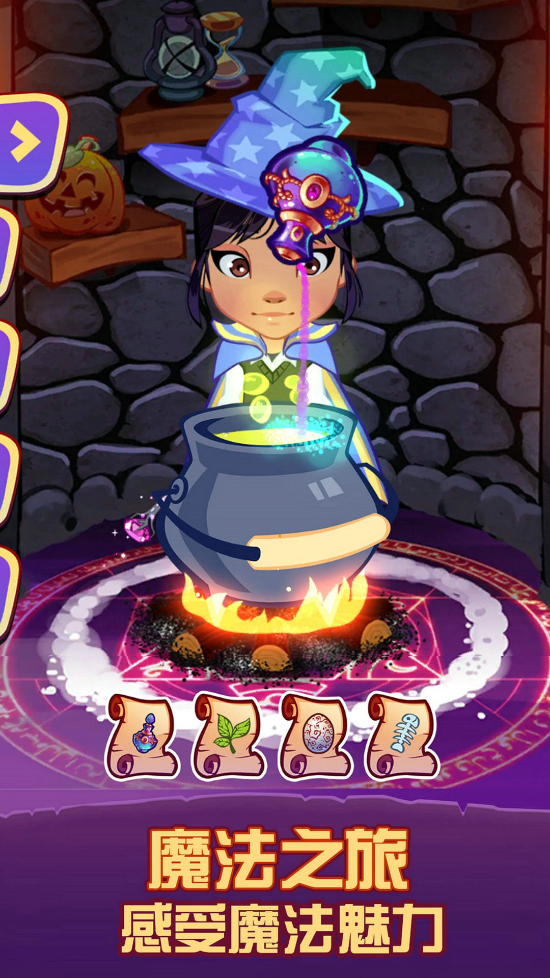 灰姑娘魔法学院游戏正版图1