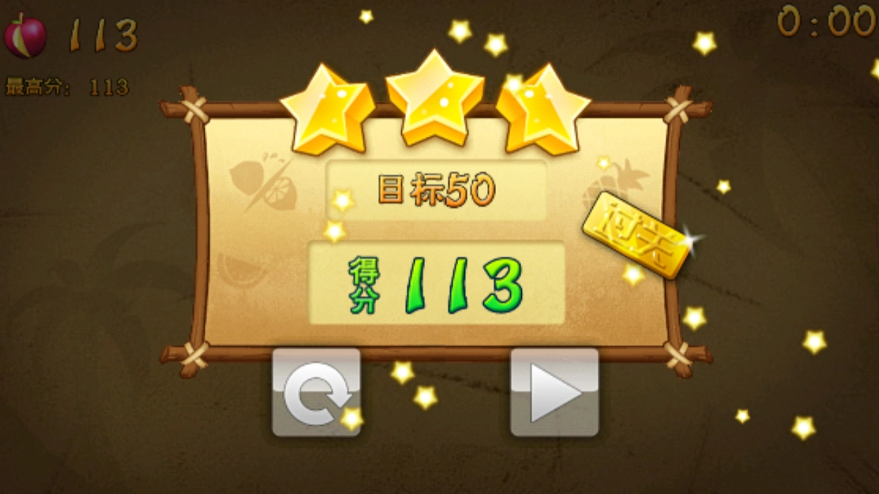 水果武士红包版