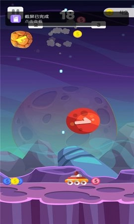 魔兽星球(2)