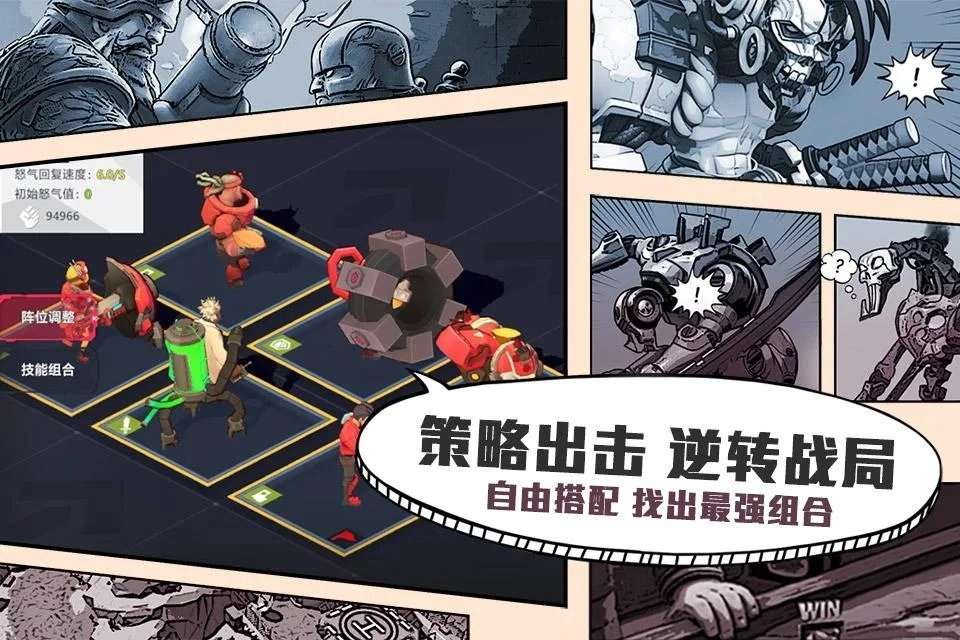超英雄特攻(3)