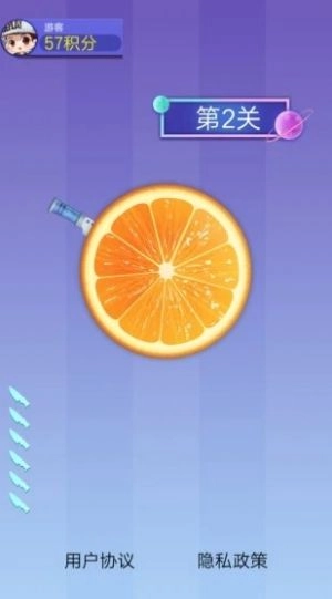 我爱切切切游戏正版图1