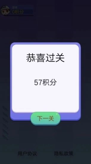 我爱切切切游戏正版图2