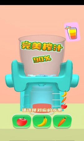火火兔果汁店手机版图2