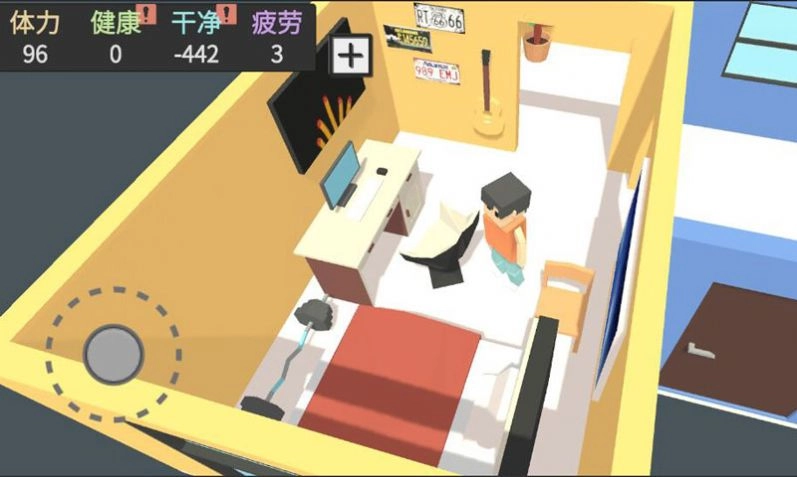 属性新生活游戏纯净版图1