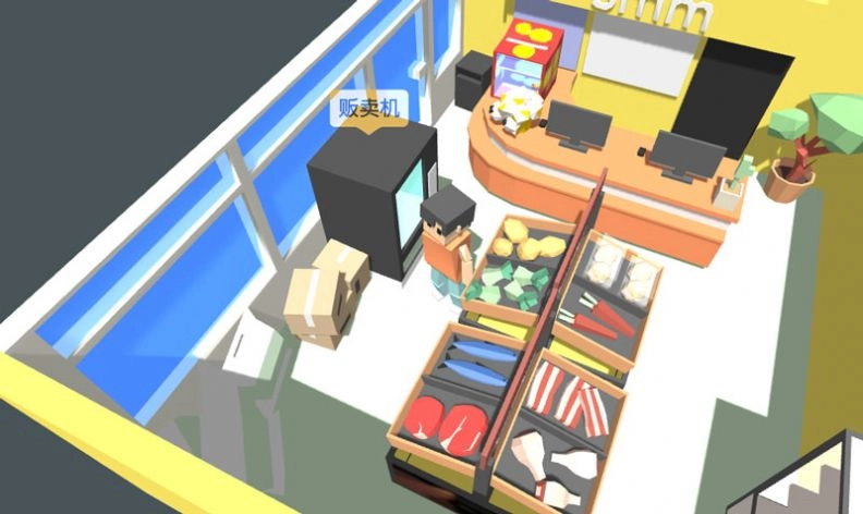 属性新生活游戏纯净版图2