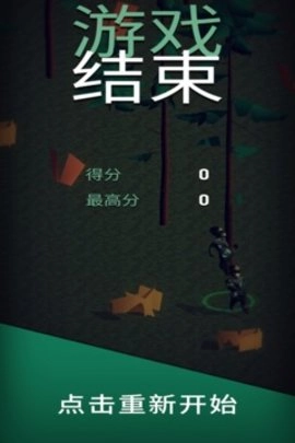 别杀僵尸手游无广告版图3
