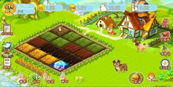 全民偷兔安卓免费版图2