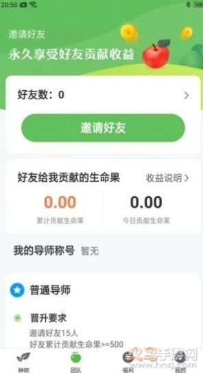 福利果园游戏绿色版图3