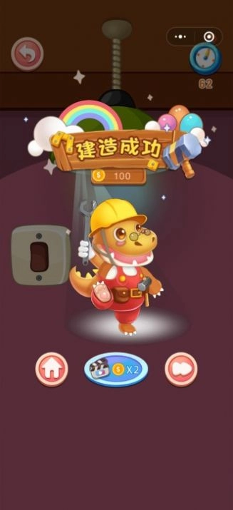 恐龙宝宝建造师手游直装版图1