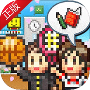 口袋学院物语2安卓免费版