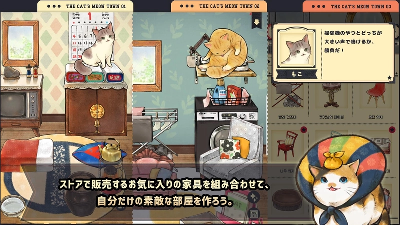 猫咪天堂手游版(3)