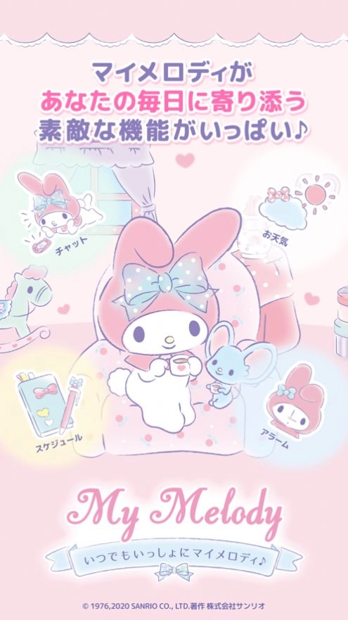 mymelody中文版安装包下载