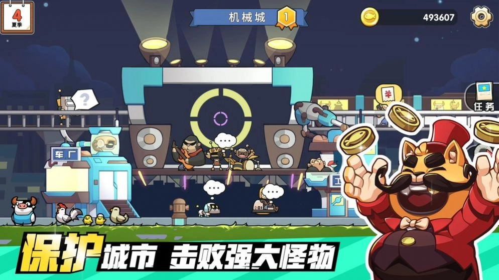 小猫的移动货仓游戏官方最新版图1