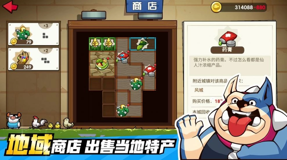 小猫的移动货仓游戏官方最新版图3