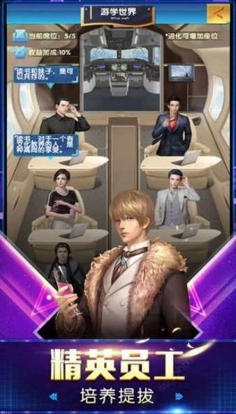 极品小蜜原版(1)