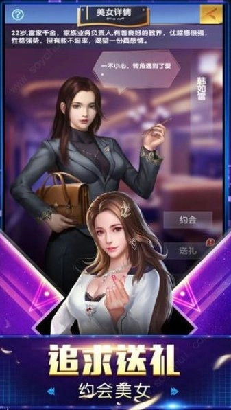 极品小蜜原版(2)