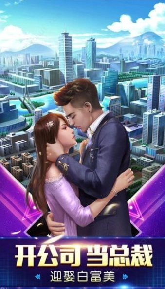 极品小蜜原版(4)