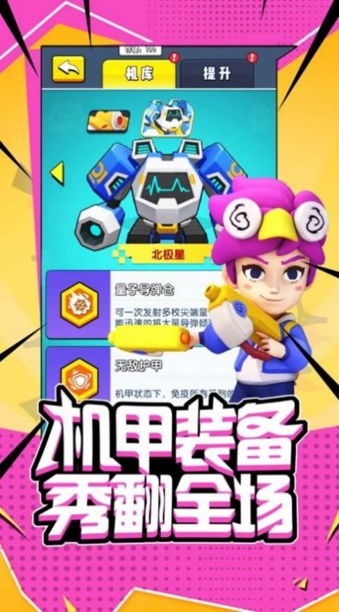 地下城与射手游戏绿色版图1