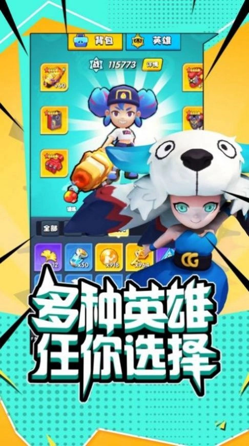 地下城与射手游戏绿色版图3